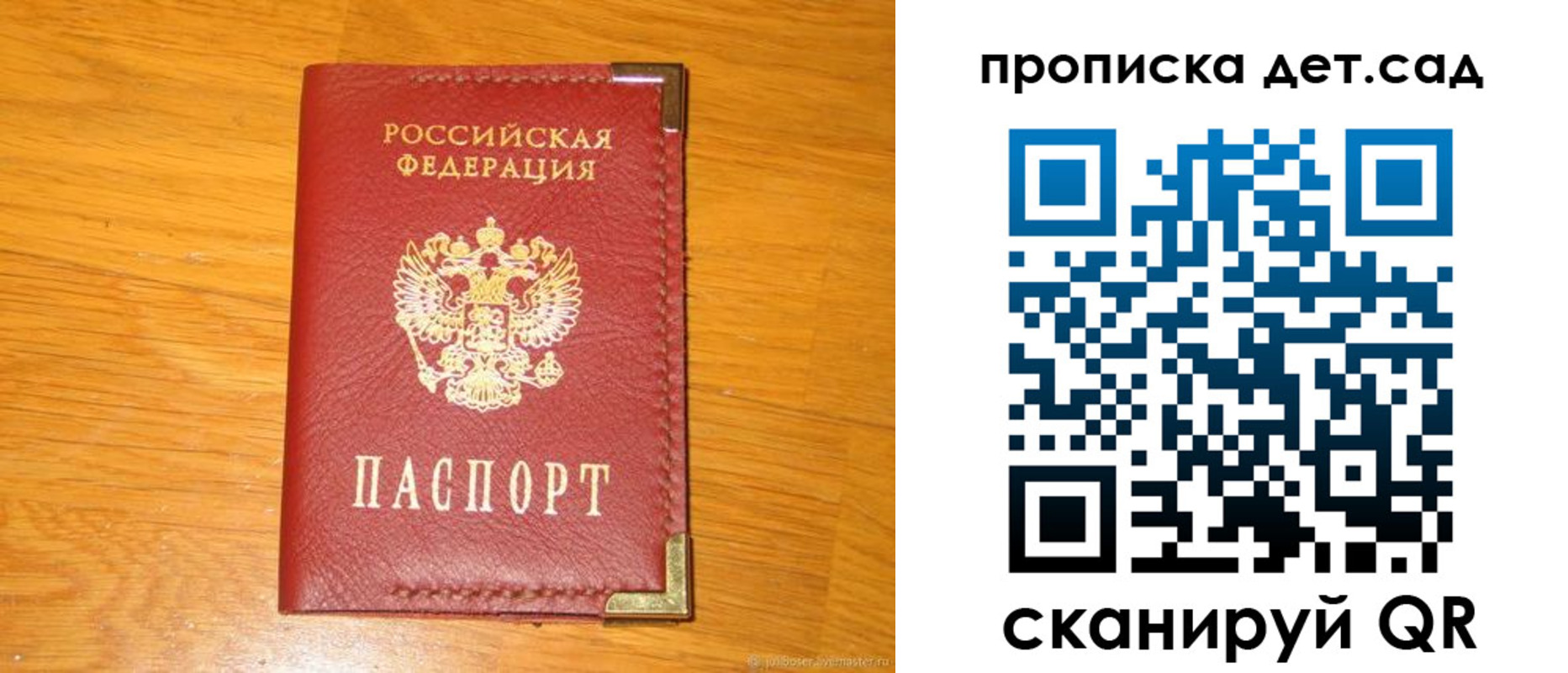 форма 3 в Волгоградской области