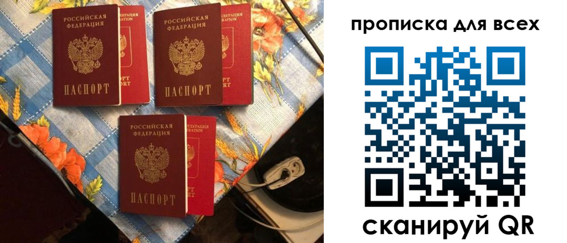 регистрация в Волгоградской области