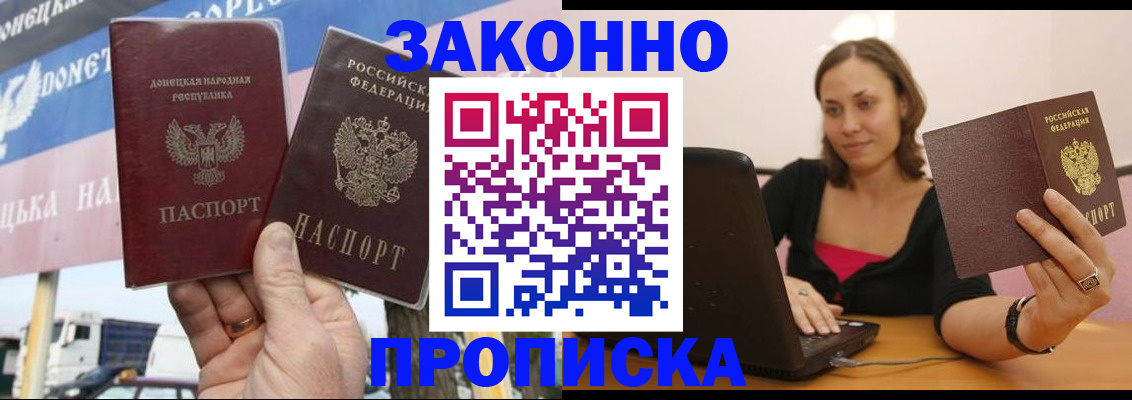 найти адрес прописки в Волгоградской области